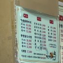 닭한마리 네이버블로그