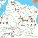 신한홈마트