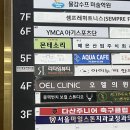 세븐일레븐 마사회의정부5층점 | [#83] 남양주 다산 속눈썹연장 맛집 <러보브뷰티> 👀 🎶