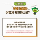 못골골목시장 이미지