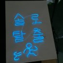 댕댕'sweet 이미지