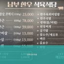 남부한우마을 네이버블로그
