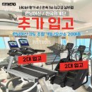 짐구공 헬스 PT 쌍문점 이미지