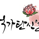 공감백치과 이미지