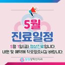 삼성장학선치과의원 이미지