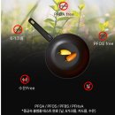 커피20cm | [인덕션프라이팬추천] 실바트프라이팬 20cm, 1~2인분 요리에 좋은 티타늄코팅 단조팬 후기