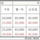 와우모텔 이미지