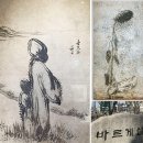 망부석