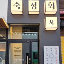 하양사우나 이미지