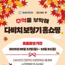 다비치히어링(대치점) 네이버블로그