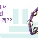 퀸크루즈노래연습장 이미지