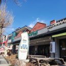 새재할매집 | 문경여행 필수코스, 블루리본 서베이 문경새재 맛집 새재할매집 솔직 후기