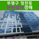평천로255번길 이미지