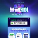 에이치몰 서울경제