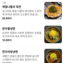 함평우체국 1층 화장실 | [마곡/발산] 막걸리가 무한리필인 곱창전골 맛집 | 함평해장 마곡 발산역본점