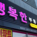 행복을주는공인중개사사무소 이미지