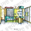 동방인테리어 이미지
