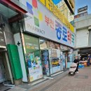 부천종로약국 이미지