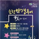 (주)조은여행사 이미지