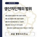 농업회사법인 주식회사 제일 이미지