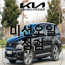 하나로자동차정비센터 이미지