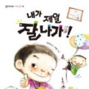 제일문고 이미지