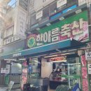 한아름축산 - 강남구 강남대로156길 24 | 한아름축산