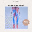 분당-수내-306 이미지