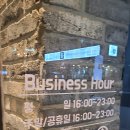 고반식당원주 네이버블로그