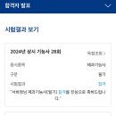 빵쟁이네 이미지