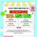 온누리유명약국 이미지