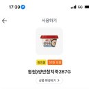 세민상사 | 여덟