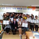 문발초등학교 이미지