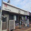 하대동192 | 진주 돈까스 맛집 하대동 돈까스 [붐붐돈까스] 방문 후기