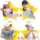 (주)김미현골프월드 이미지