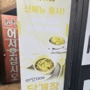 소주신랑보쌈부인 - 춘천시 | 소주신랑보쌈부인