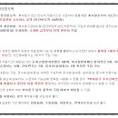 누리복지용구 이미지