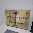 [독산동영어학원] 중1부터 탄탄하게 준비하는 수능 영어, 치즈영어교습소 후기! ✨