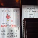 빠샤수제닭꼬치 이미지