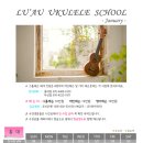 일반인우쿨렐레 이미지