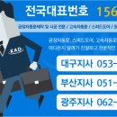 (주)일성테크팩