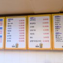 사또치킨 이미지