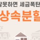 찬란법무사사무소