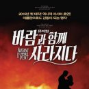 평도회관 이미지