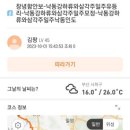 낙동강자전거우회길2 이미지
