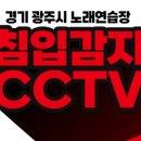 SKY 노래연습장 이미지