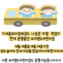 세종의 아침 태권도(나성관) 이미지
