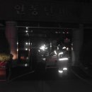 안동단비마을