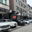 덕송 공인중개사사무소 이미지