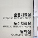 부산건우정형외과의원 이미지